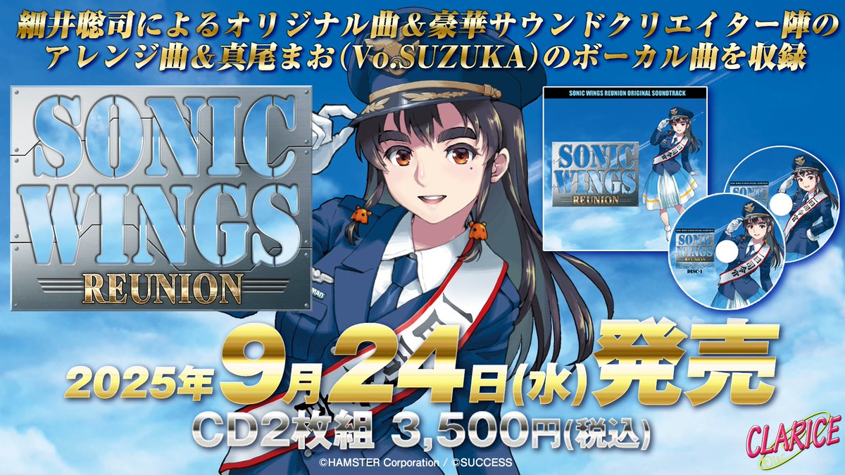 殿堂TWIN　ダロス／テクノポリス21ｃ　 サウンドトラック2枚組 CD Amazon.co.jp: ダロス/テクノポリス21C: ミュージック