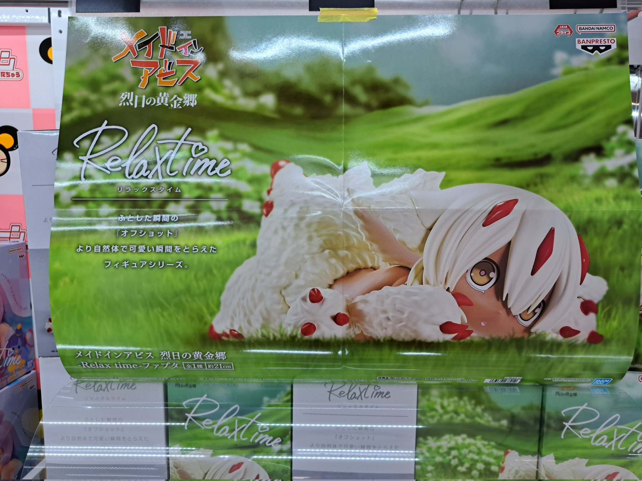 iクレーンbyおたちゅう 酒田店 on X: 
