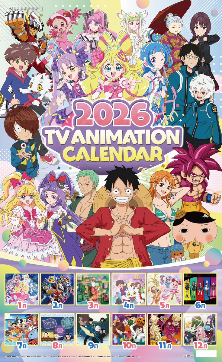 H⭐︎B　人気多数☆ワンピース ドラゴンボール まとめ売り　26点 H⭐︎B 人気多数☆ワンピース ドラゴンボール まとめ売り 26点