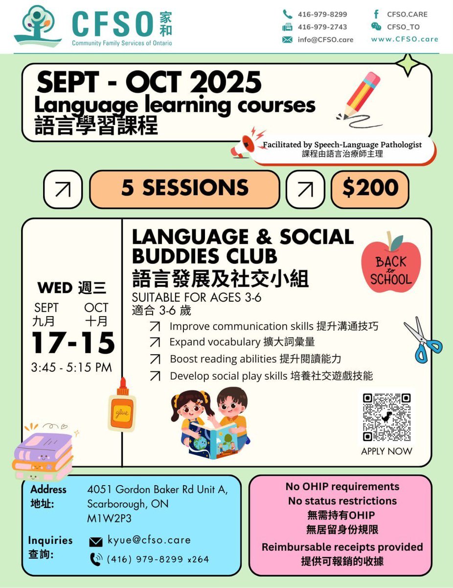 Language &amp; Social Buddies for School-aged Children by Charity CFSO
2025.09.17 Wed
Improve Learning, Conversation &amp; Social Skills
Faciliated by Speech-Language Pathologists
Inquiries 416-979-8299 x 264 / kyue@cfso.care
Registration forms.gle/3idXSgawTamtaD…