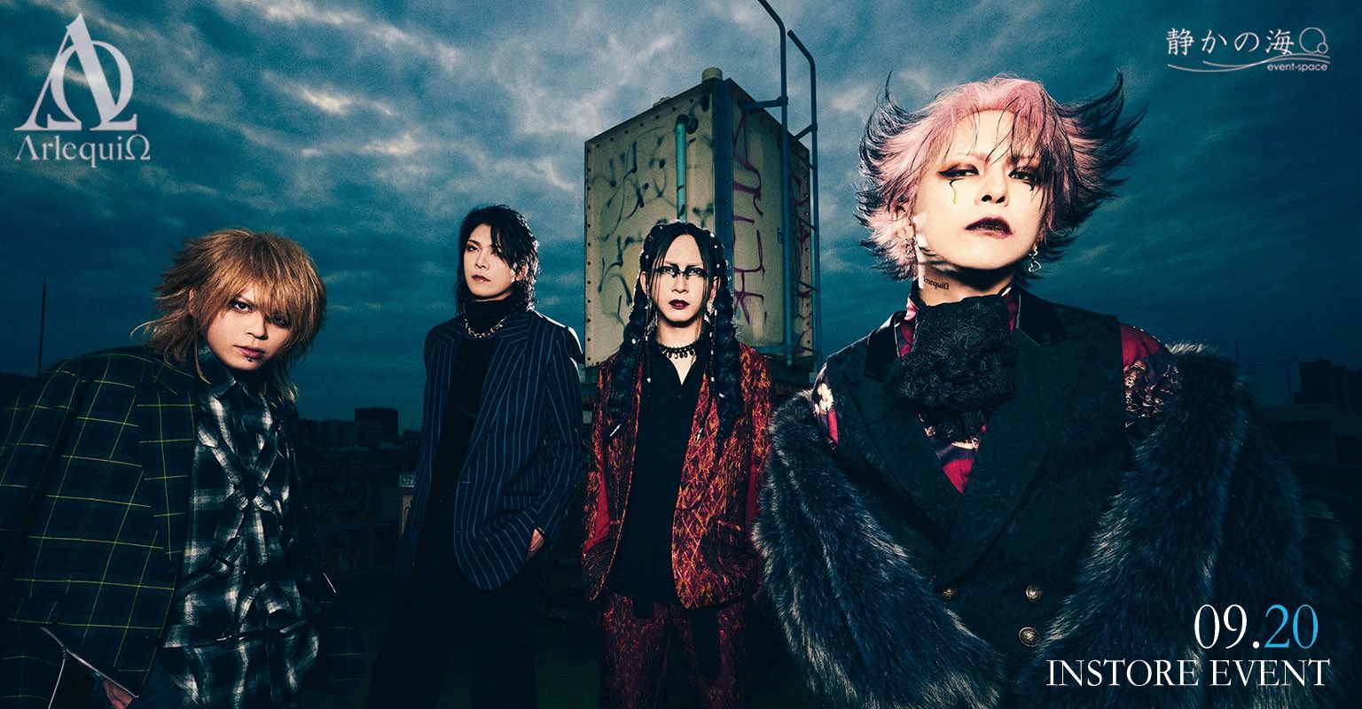 アルルカン、己龍 KIRYULEQUIN profile | 己龍ルカンプロフィール | vkgy (ブイケージ)