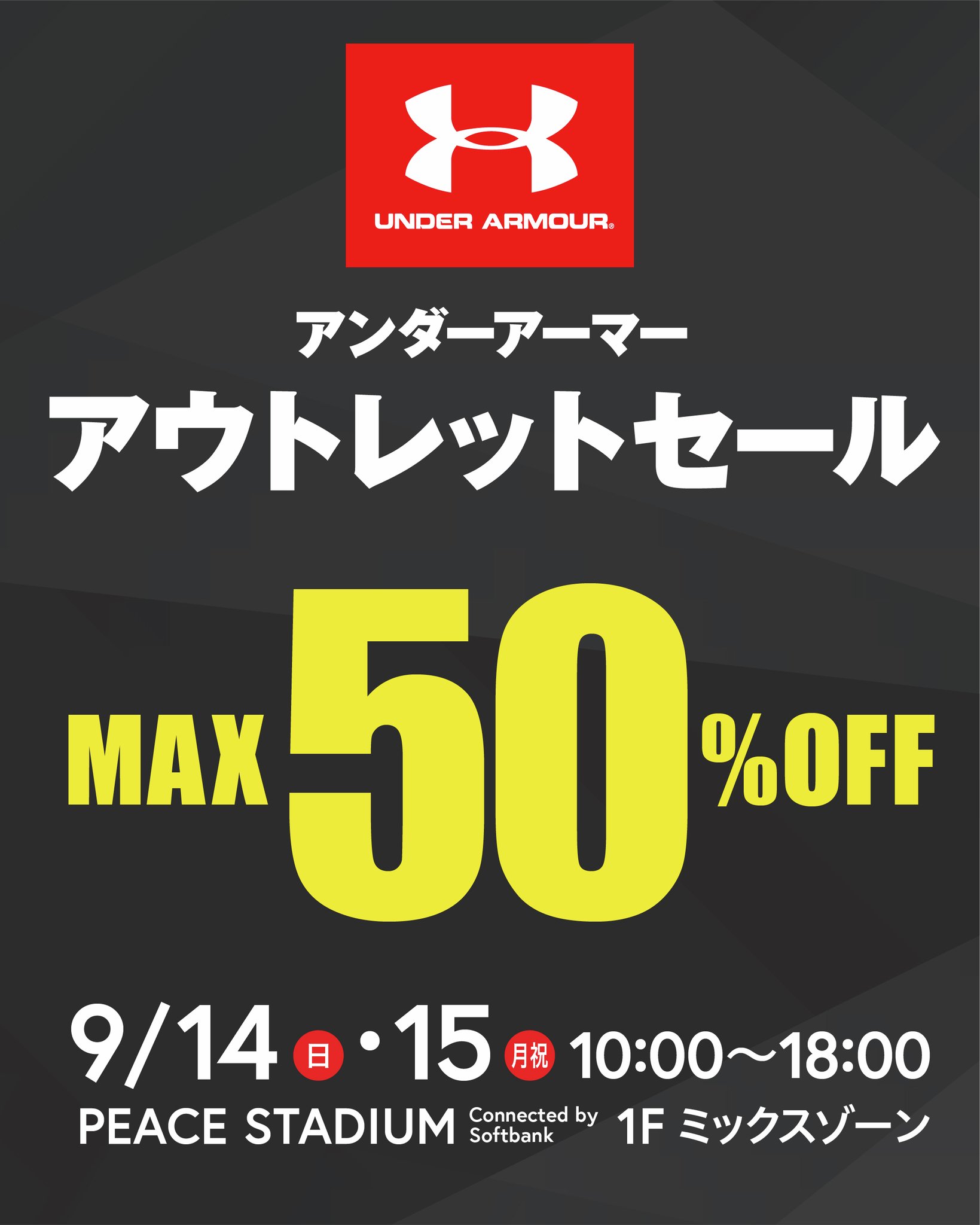 長崎スタジアムシティ公式（Nteam) on X: 