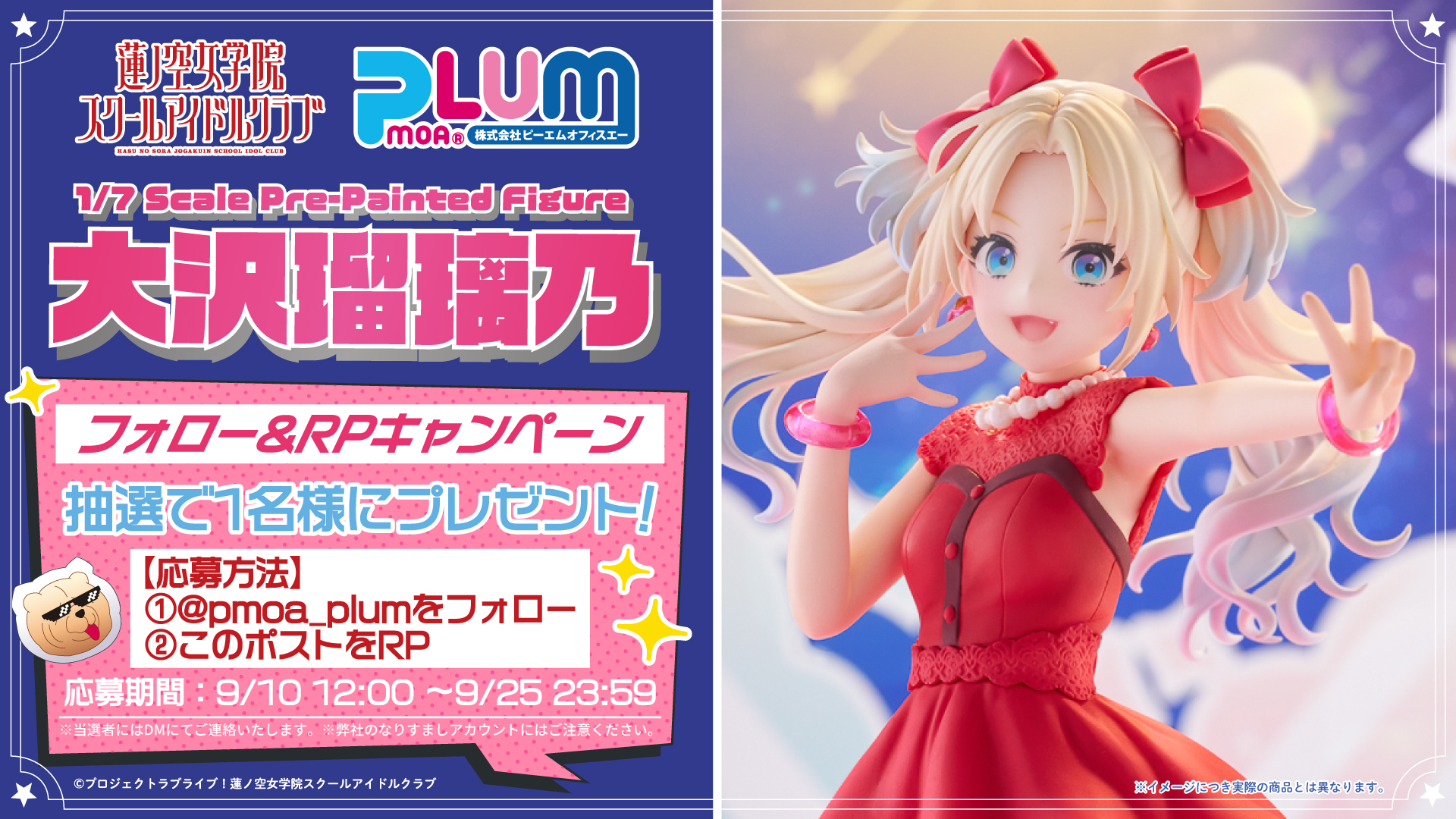 ♱*様 Sugar Jewels 浴衣 白 ピンク ♱*様 Sugar Jewels 浴衣 白 ピンク