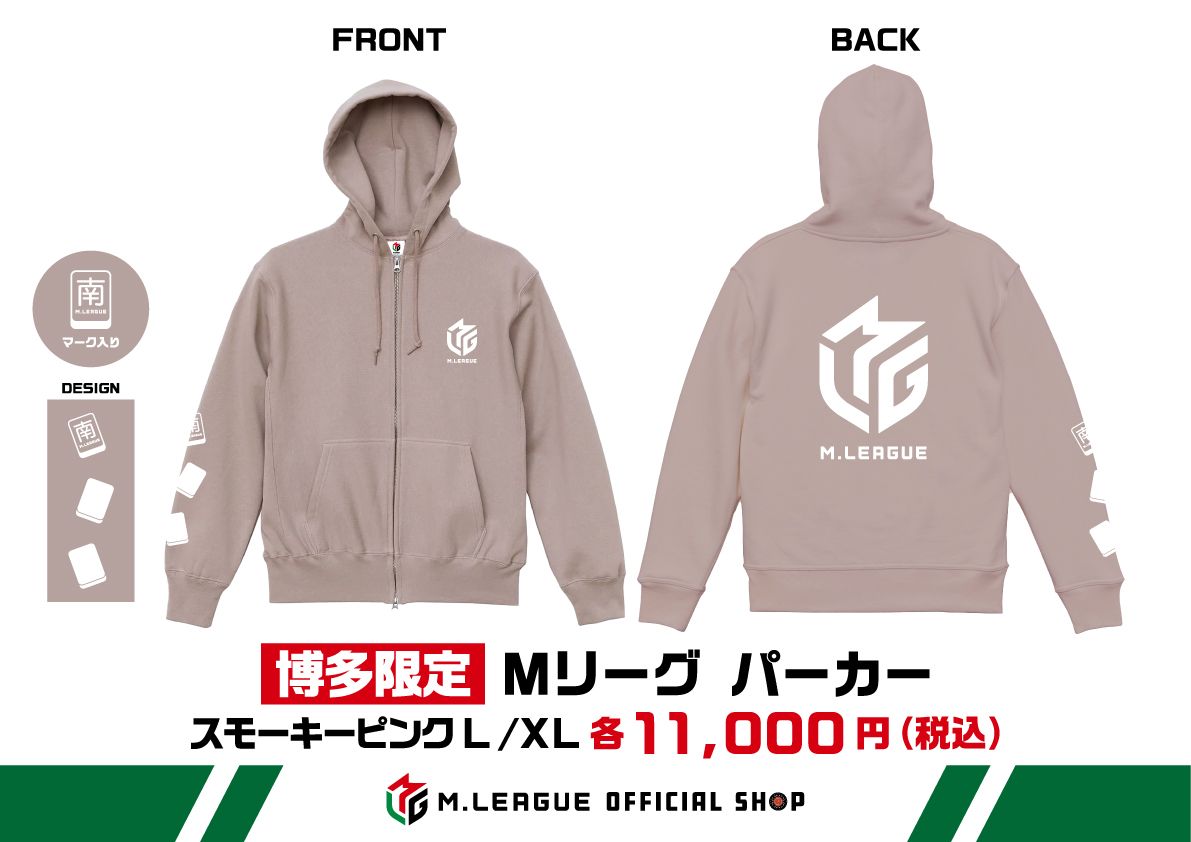 博多🍜】 #Mリーグオフィシャルショップ リニューアルオープン🎉 新