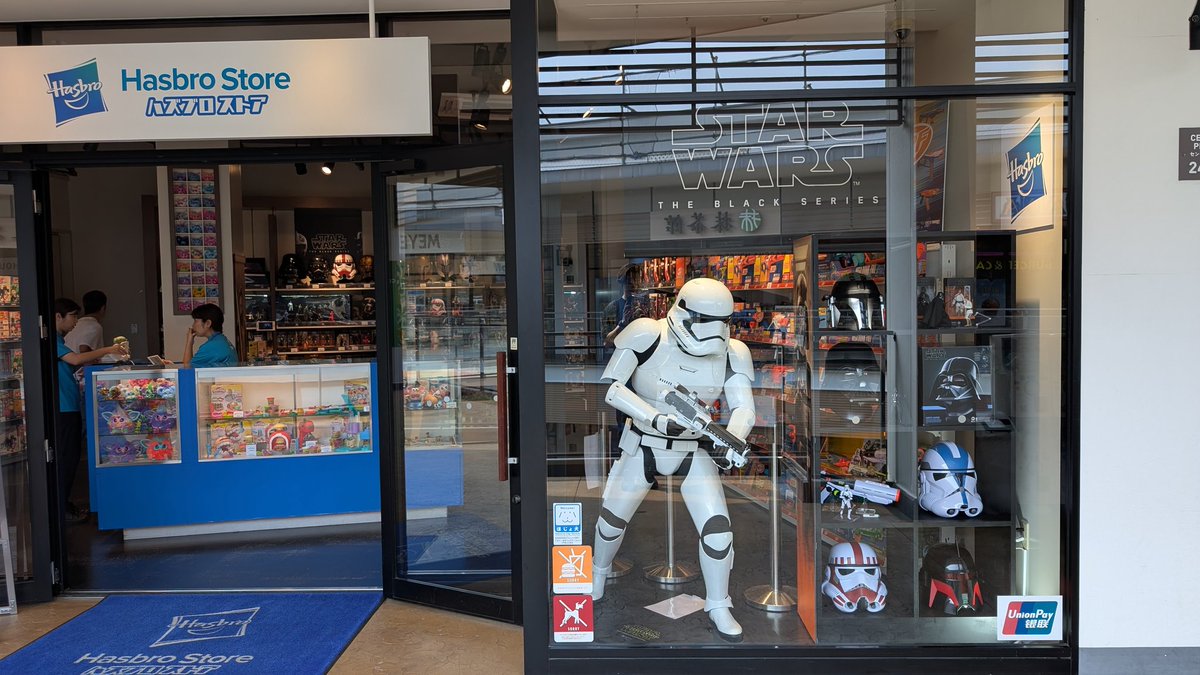 JapanNerf's tweet image. ハズブロストア　三井アウトレットパーク入間にて今日からオープン🎊✨
目印は店舗入り口にある等身大ストームトルーパー🔍🧑‍🚀
ストームトルーパー　ブラスターとフィギュアでスター・ウォーズごっこもできる😁

#NERF
#ナーフ
#スター・ウォーズ 
#入間