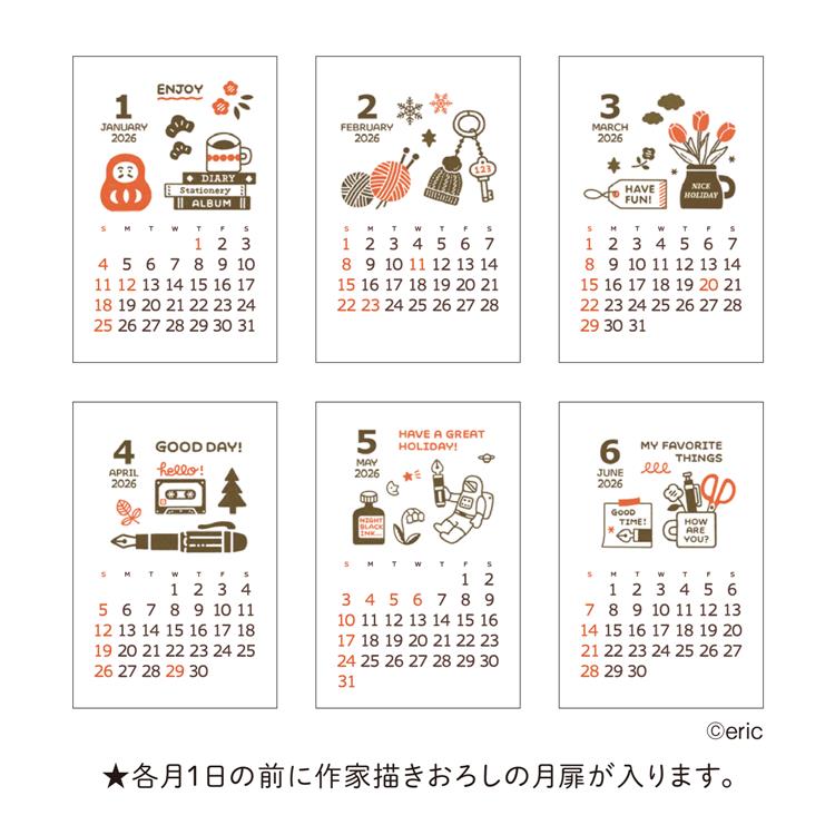 ミニミニ日めくりカレンダー　eric オビワン　ロフト限定　3つセット 2026年1月始まり ミニミニ日めくりカレンダー eric【ロフト限定