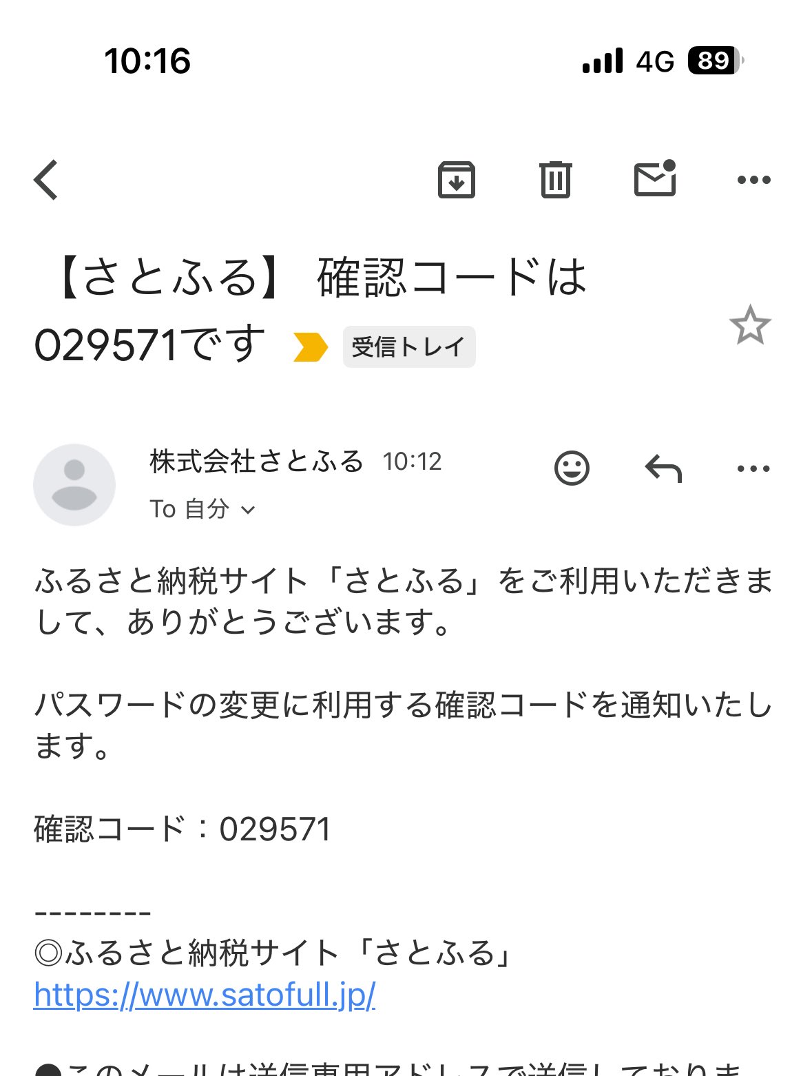 パトワ！他の方はご購入お控えください 赤提灯に誘われて。 ショートウォレット2.0 | 所作 Shosa
