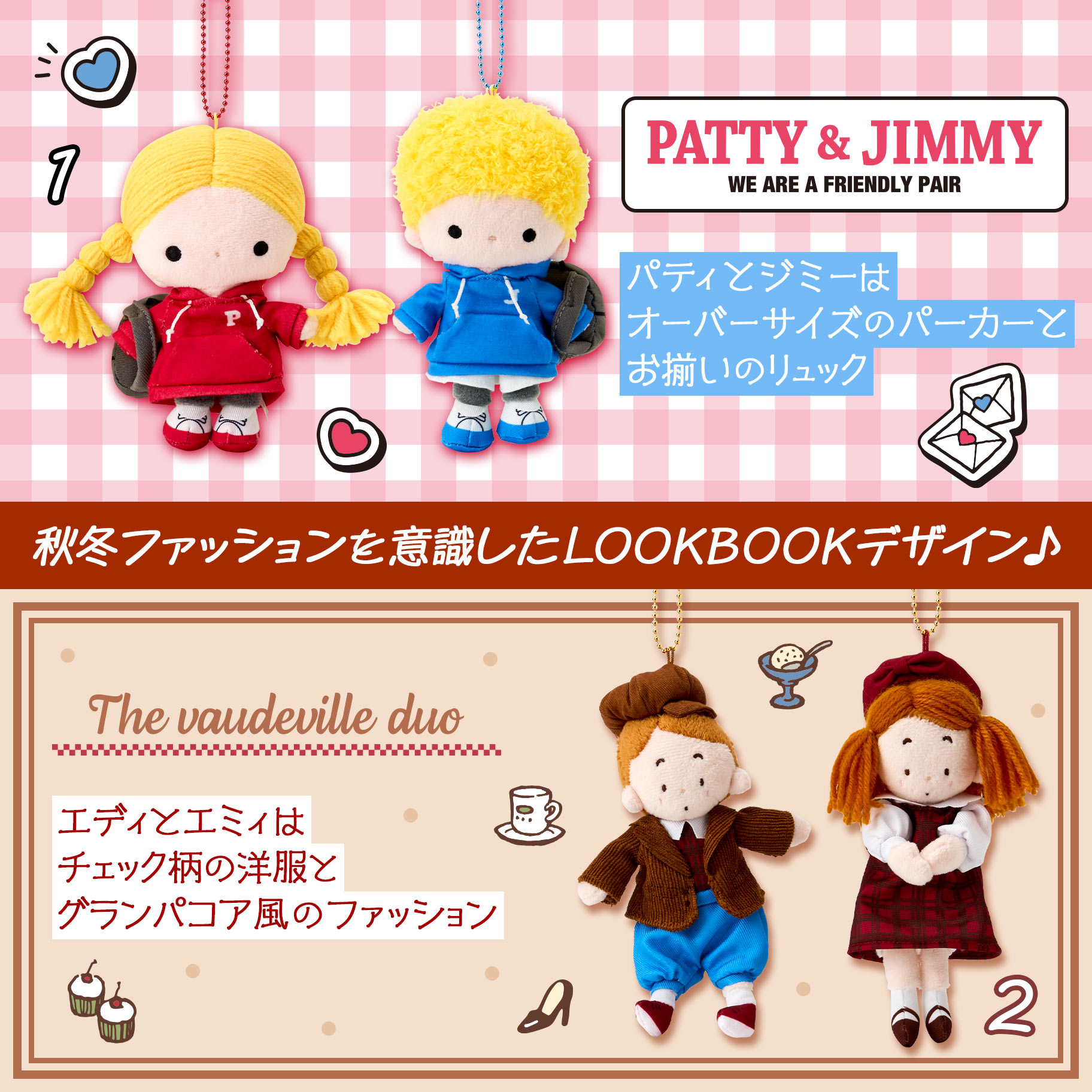 3児mamaくまたん 【SERENITYとLOYALTY】 おくるみ/くま・うさぎ – My little tailor - Amorosa mamma