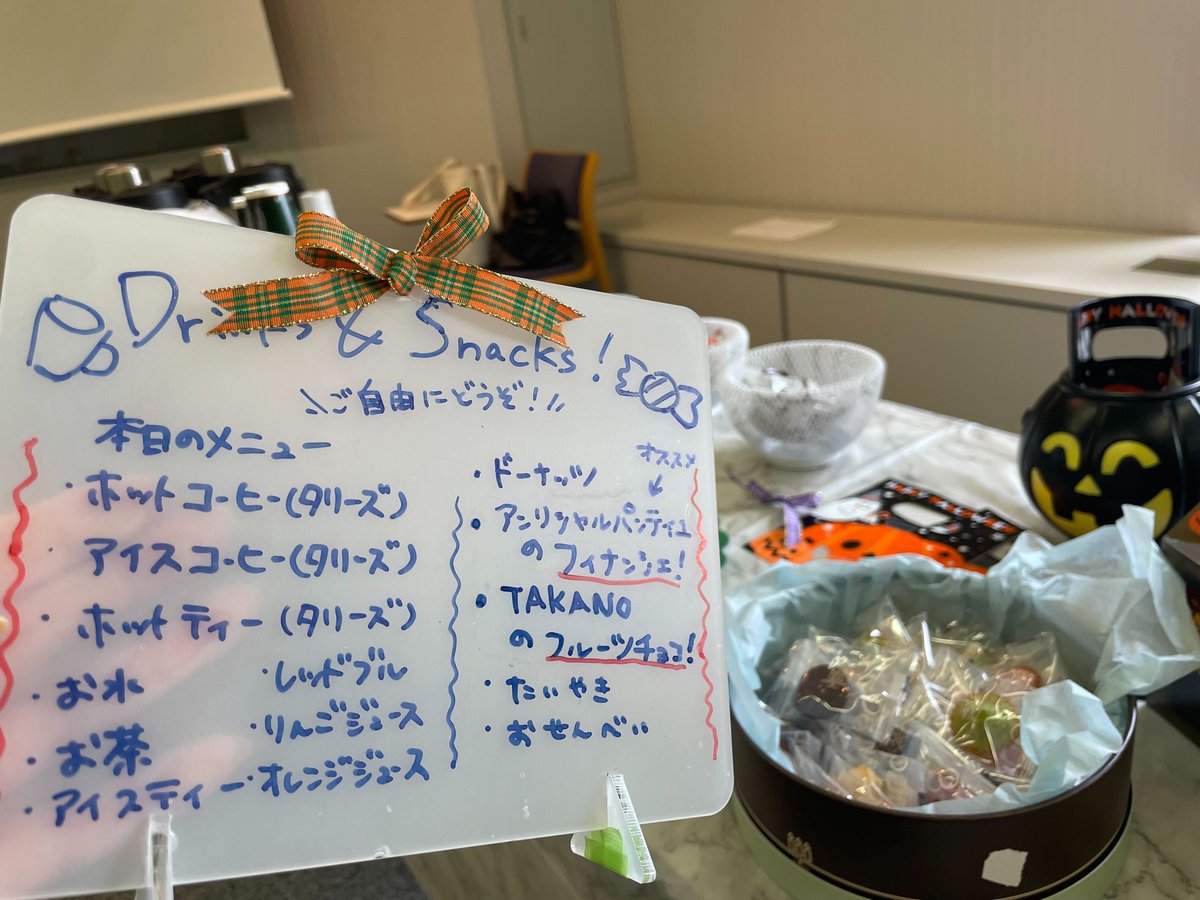 いよいよ本日 9/10 (水) は Visual Computing 2025 #VC2025 最終日…🥺　今日も 3 階のコーヒーブレイクコーナーではお飲み物＆お茶菓子を取り揃えております！　アンリシャルパンティエも！😍　ぜひお越しください♫😘