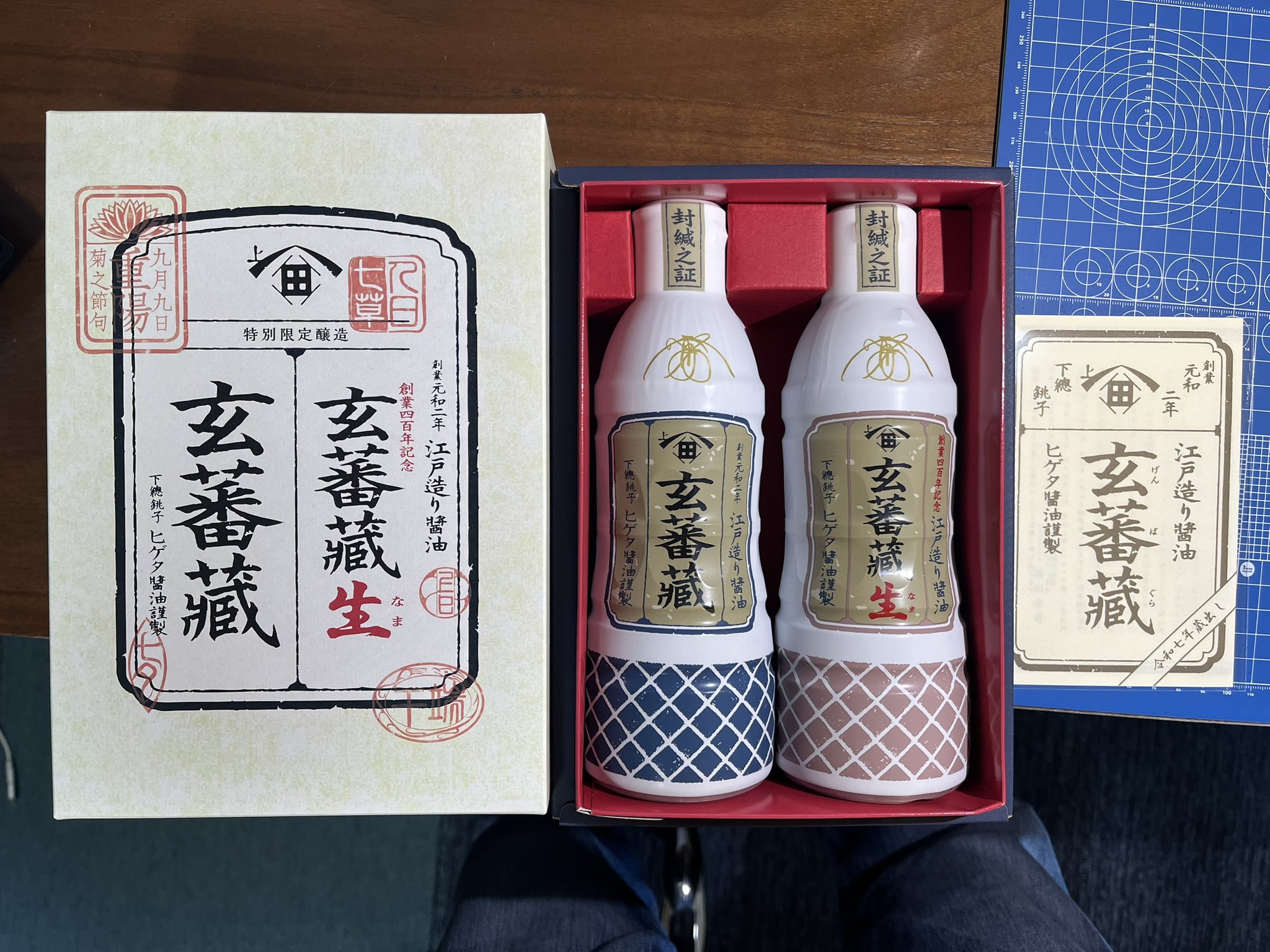 ヒゲタ醤油　配達袋　昭和レトロ ヒゲタ醤油 配達袋 昭和レトロ