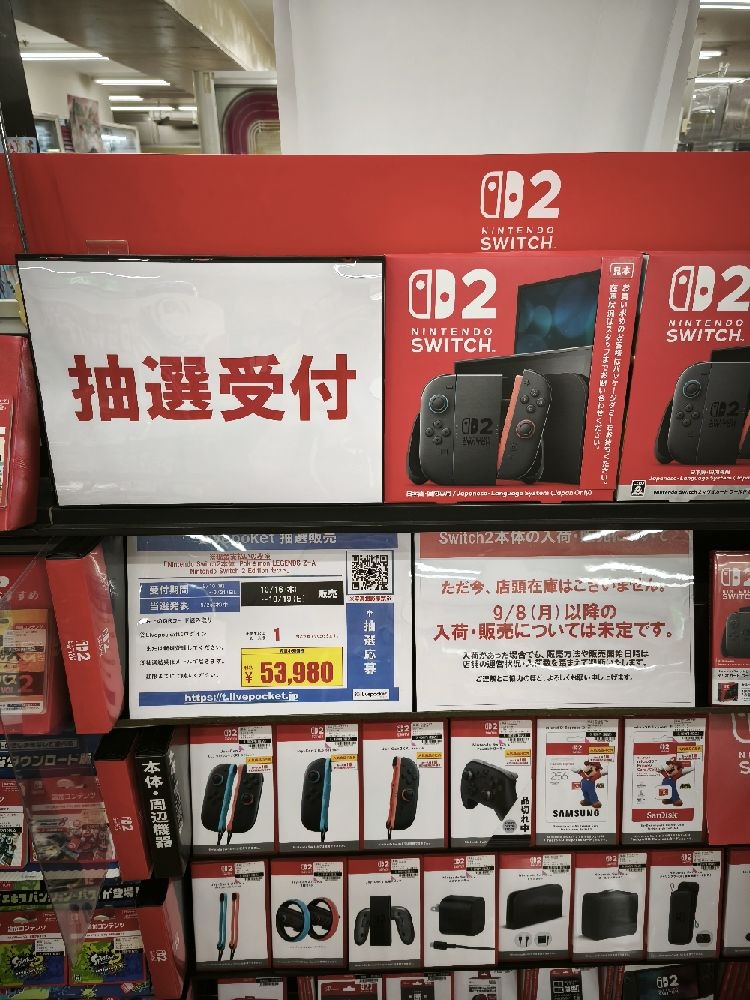 10/16(木)発売予定 Switch2本体 Pokémon LEGENDS Z-A Nintendo Switch