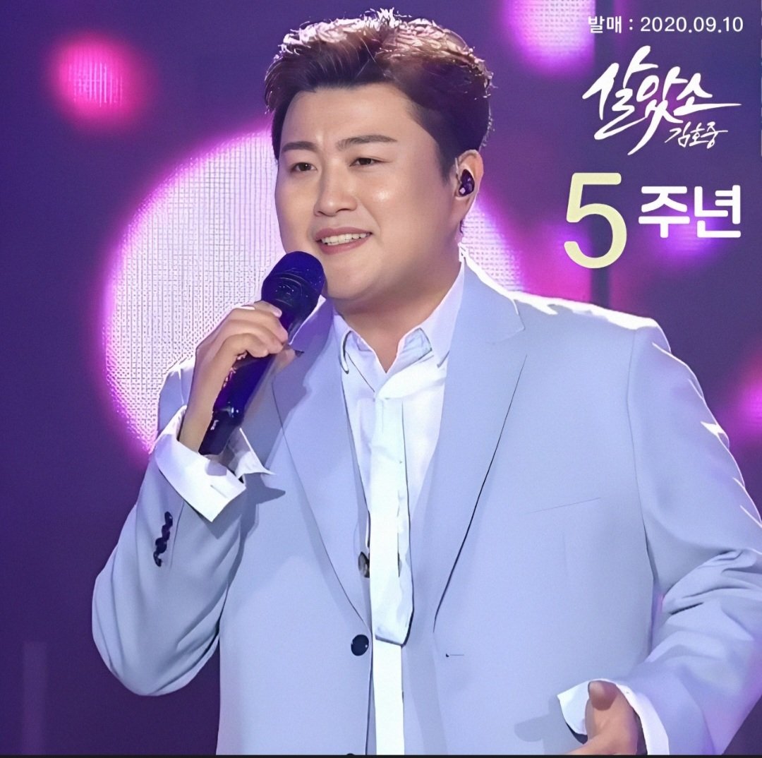 김호중 살았소 5주년 축하합니다 
#김호중_살았소_발매5주년
#김호중_살았소 #김호중_우리가 
#김호중_노래 #김호중 
#KIMHOJOONG 
#TVAROTTI
#김호중공식팬카페_트바로티
➖️김호중 공식채널 '살았소'➖️

youtu.be/ysaET3gJhF8