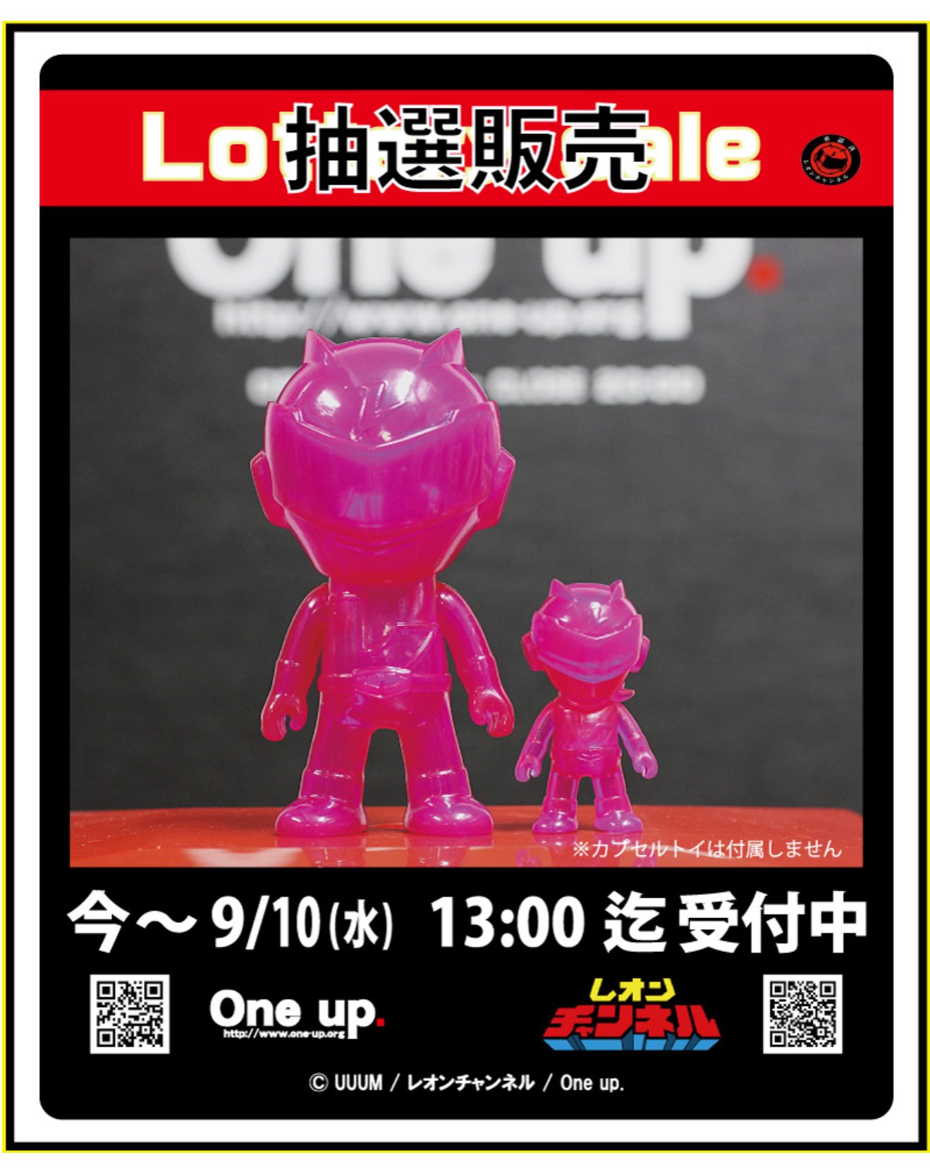 レオンチャンネル on X: 