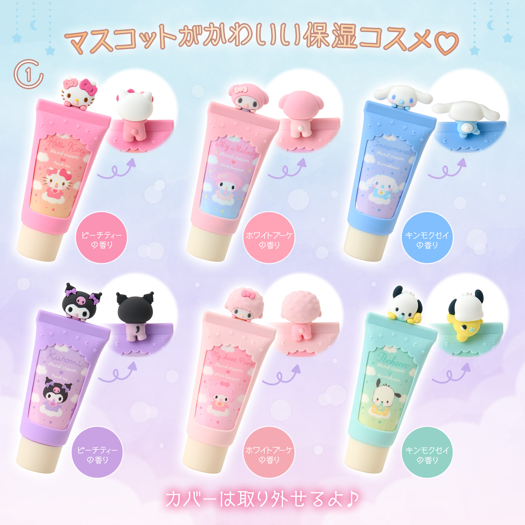 入手困難♡希少♡レア♡シナモロール まとめ売り♡ハローキティ♡LIZLISA♡ 入手困難♡希少♡レア♡シナモロール まとめ売り♡ハローキティ