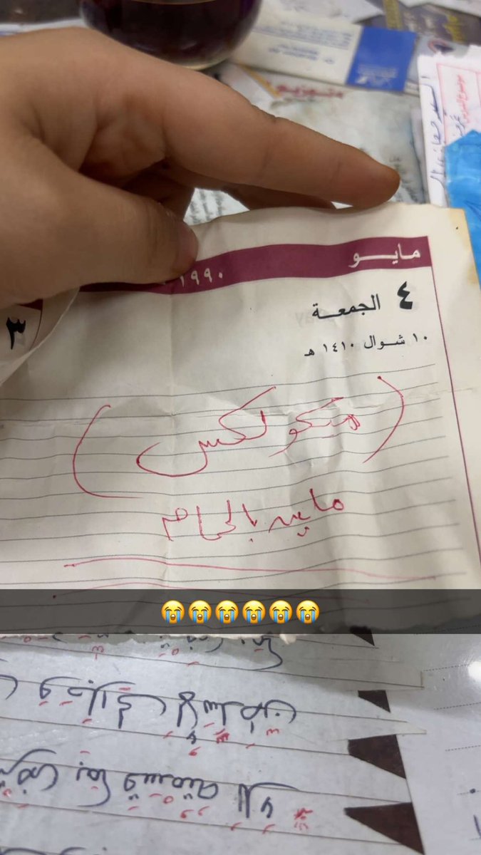 idk_ol9's tweet photo. كل لحظه بقفها ف الصيدليه بشتم نفسي اني روحت وقدمت ورقي ف كلية صيدله🤏🏻 https://t.co/6aBdmYKi7o