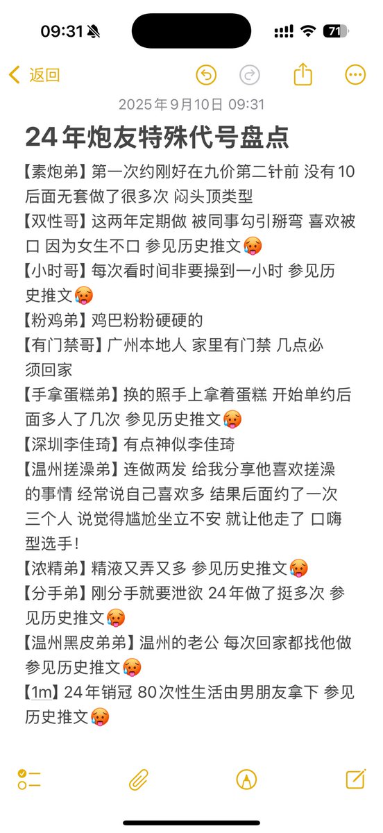 广州喷喷 tweet media