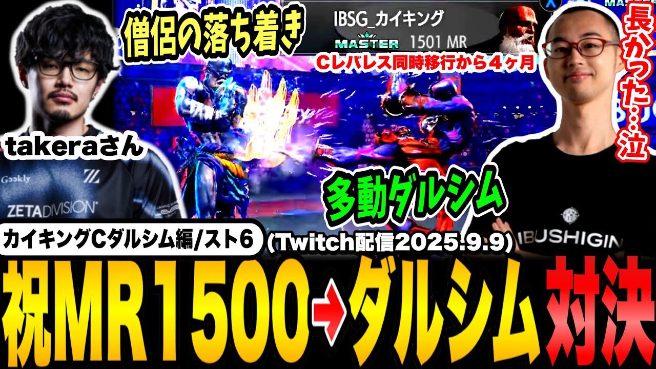 てにをは x One up. TARAIKING タライキン maxresdefault.jpg