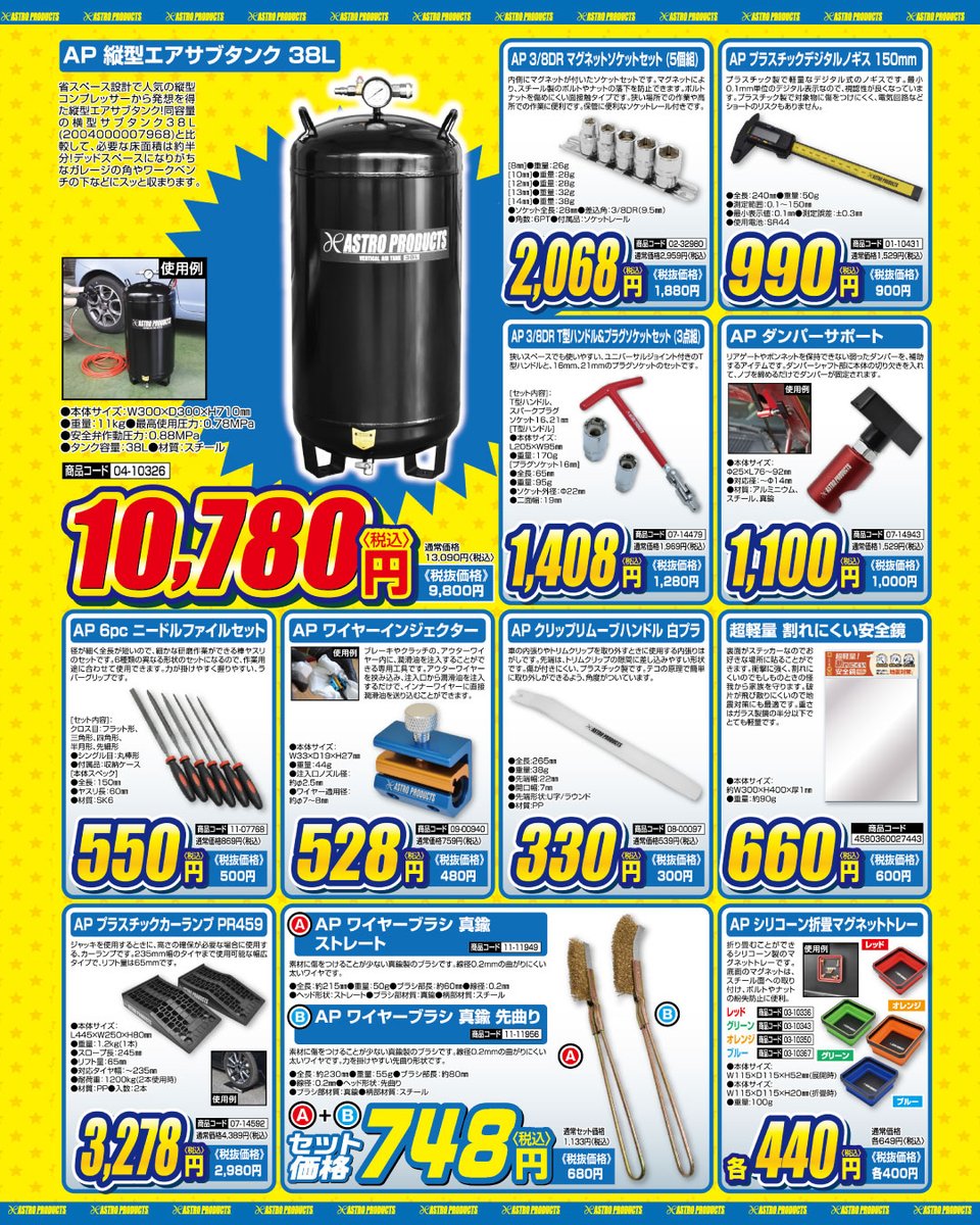 【ASTRO まとめ売り】 PREMIUM CHOICE】【秋のゴルフ応援価格】23区GOLFメンズ ダブル