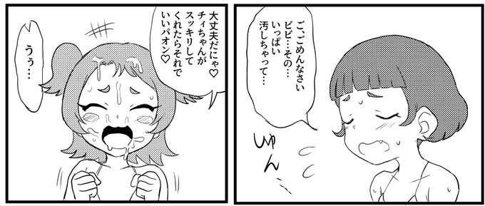 コピー本なんてこういうのでいいんだよ 