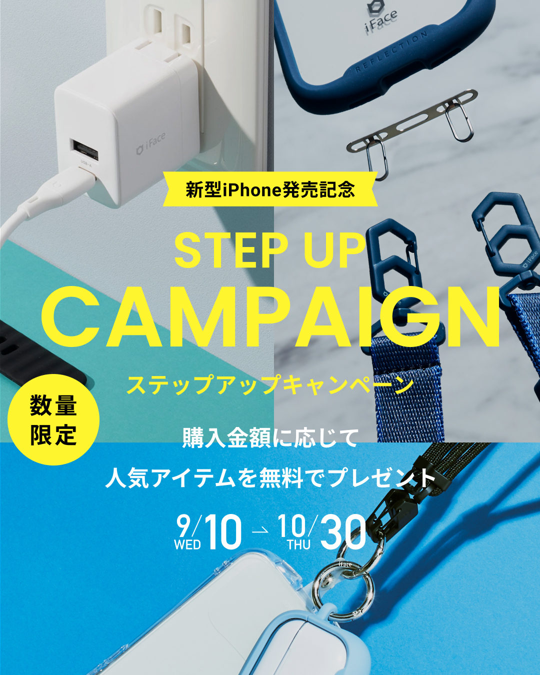 ✅【未使用近い】【100％・充電4回のみ】⭐️iphone 14・ラスト1台✨ iFace公式 (@iface_jp) / X