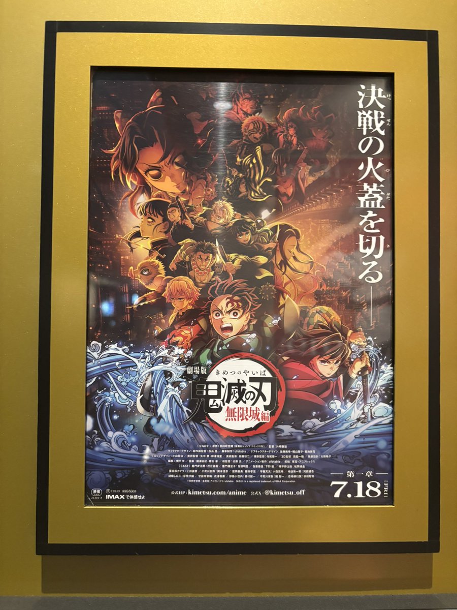 ryoh144's tweet photo. 10ヶ月ぶりの一人映画！😆 https://t.co/2PLjcImN7X