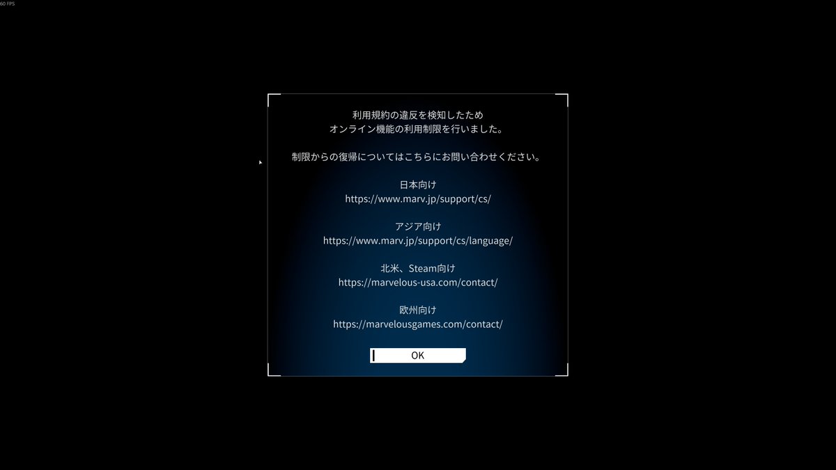 AkabaNeko's tweet photo. これマネしてやってみたんですけど、倒した後にセーブしたらなんか規約違反とかでアカBAN喰らいました。（MODもツールも使ってないのですがなんなんですかね・・・？）オンライン機能ONにしてやる人は気を付けてくださいーーー！
#デモエクTS #デモンエクスマキナTS https://t.co/9SrMnMUJ5D