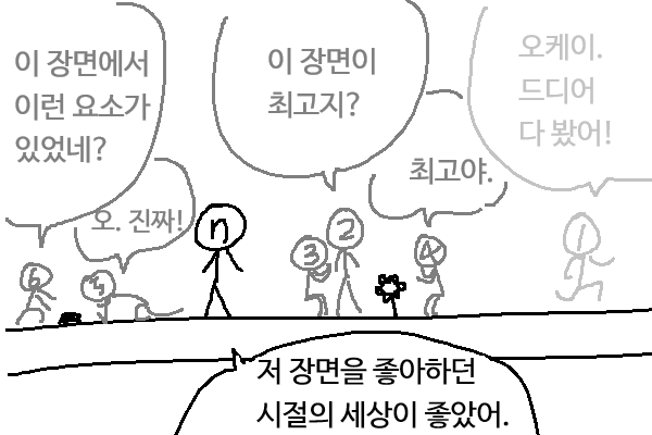 콘텐츠 회차별 달라지는 증언들