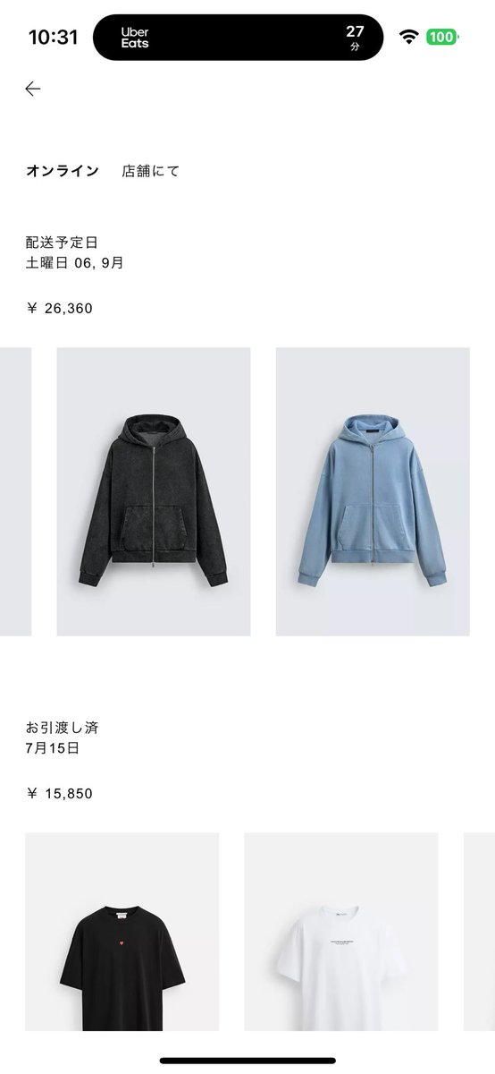 dalvish_you's tweet photo. 基本この人の言うこと聞いてモテ服買ってたら困ることないからいつも参考にしてる。

でも被るのは避けたいので高単価なやつも紹介して欲しかったりはしますw https://t.co/nWxtkr4Wjb