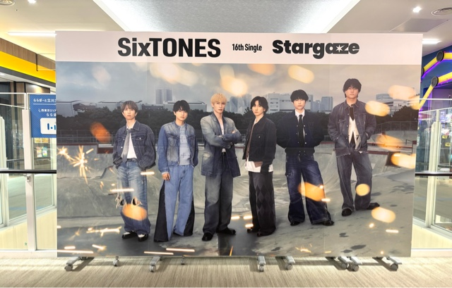 SixTONES】 \ジェシーくんの地元”立川” // 16th Single「Stargaze