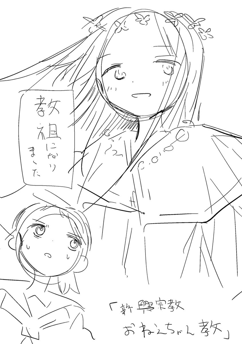 旅行でのんびりしすぎたからネームセコセコ進めてる 