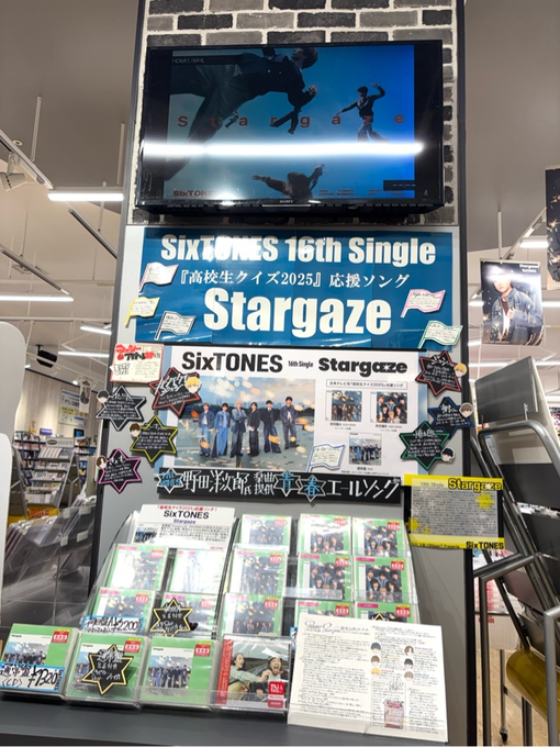 SixTONES】 \ジェシーくんの地元”立川” // 16th Single「Stargaze