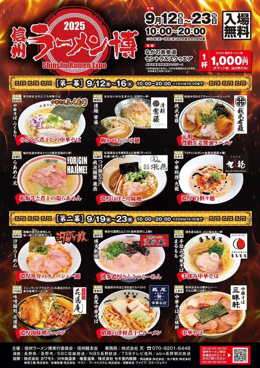 桃の木 - অনুসন্ধান / X