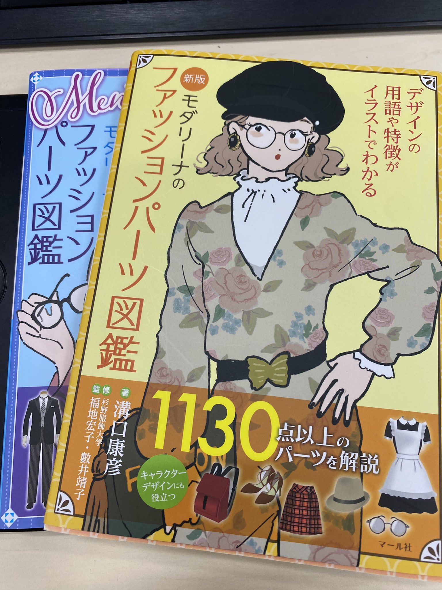将来カノックスターを超える漫画家の模写ノート ka92 (@ka92) / X