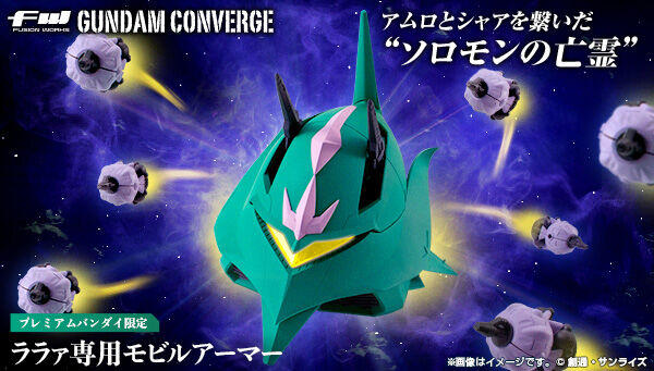 プレミアムバンダイ 【公式】 on X