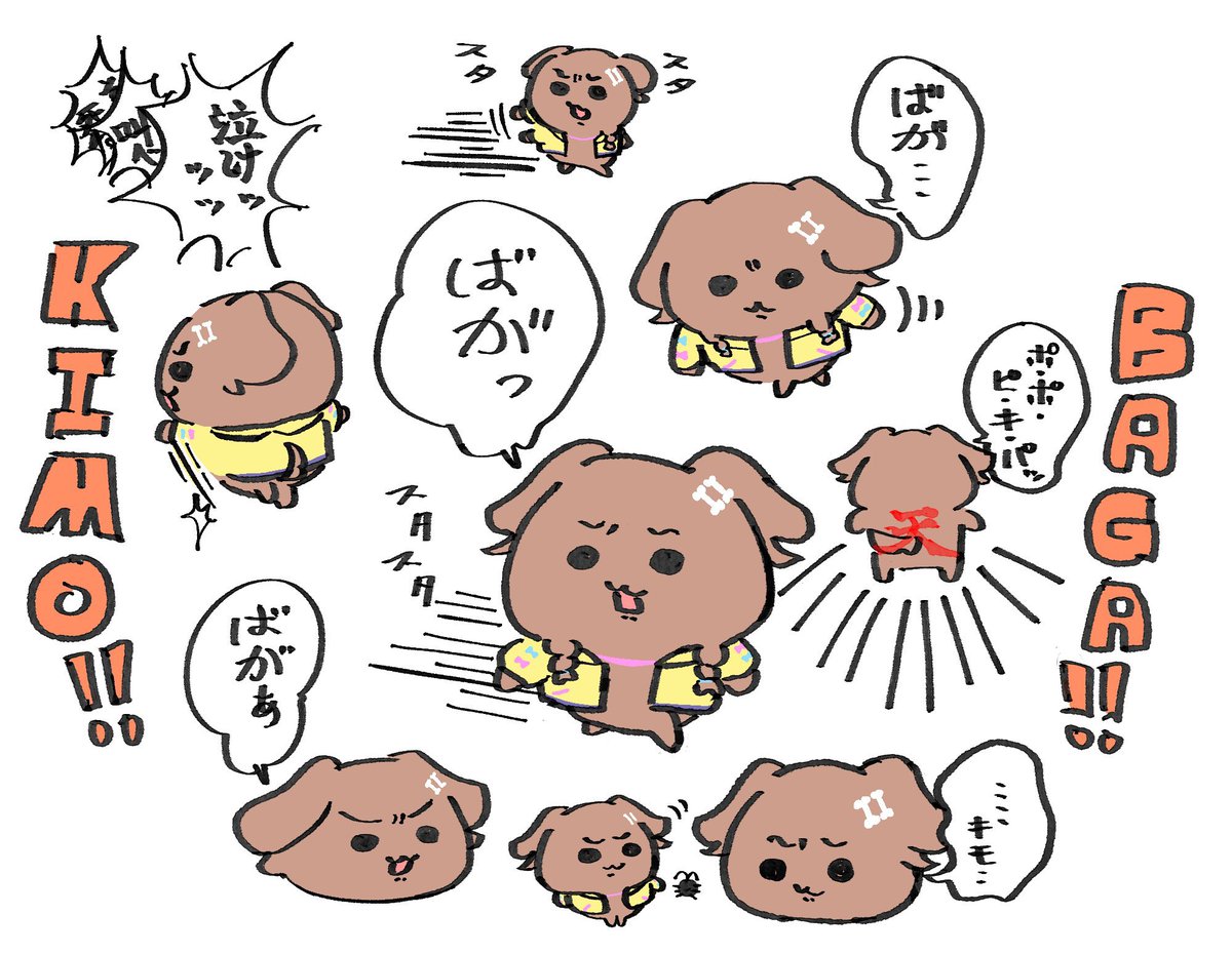 コマにゃんこ様✧⁠◝⁠(⁠⁰⁠▿⁠⁰⁠)⁠◜⁠✧ Infernal Tower Floor 31~40 are Appeared! - Showcase - The