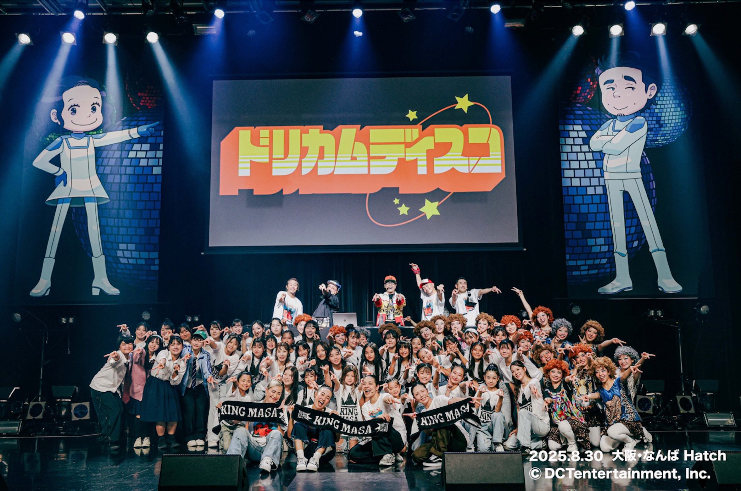DREAMS COME TRUE STAFF【公式】 on X: 