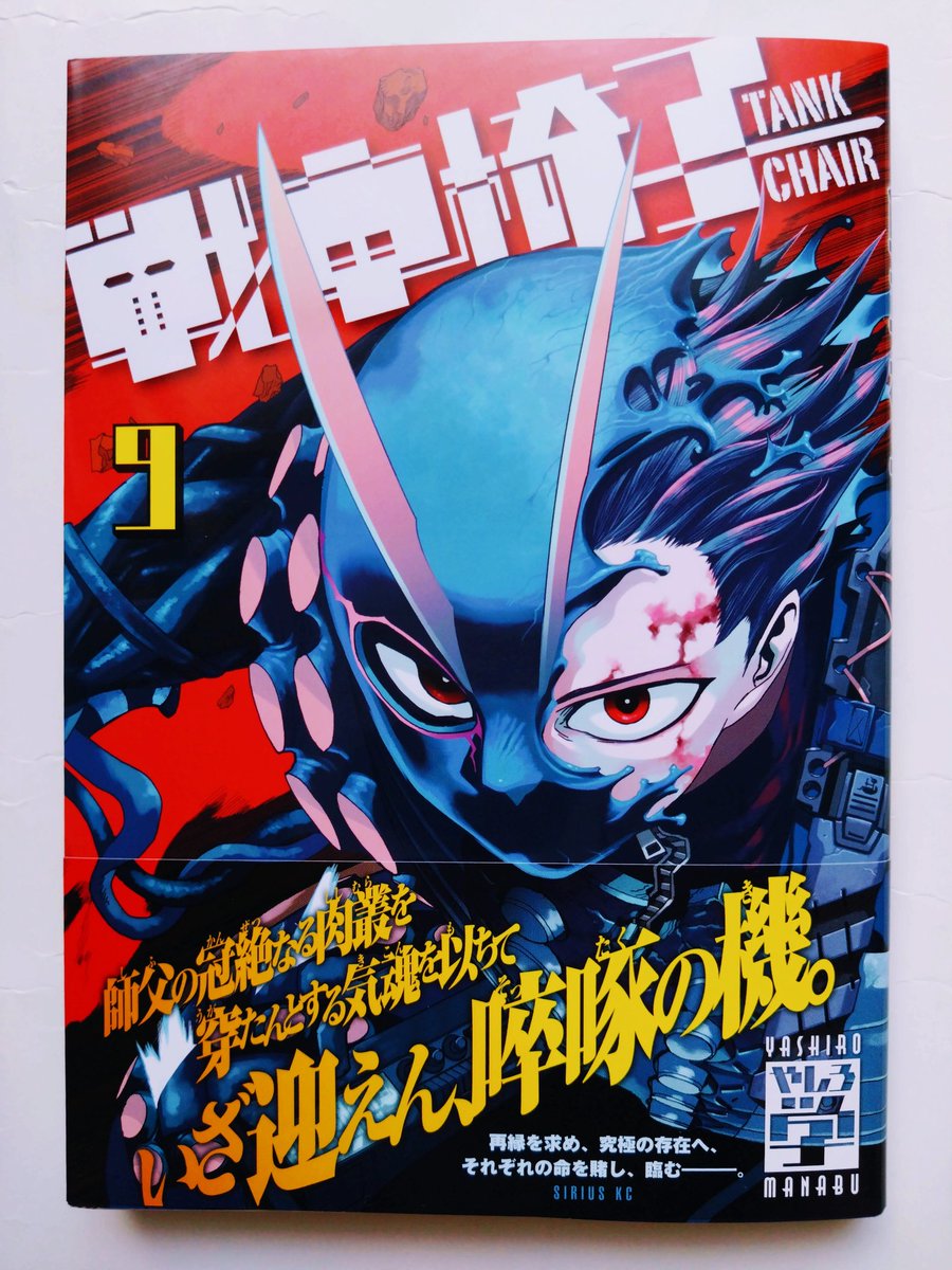 早い者勝ち❗️ファラオの金塊 狂った大大大金運！ 八千代さん☀️🎮 on X: 