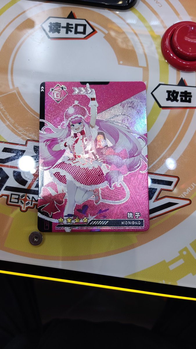 bombergirl（China）
#bombergirl