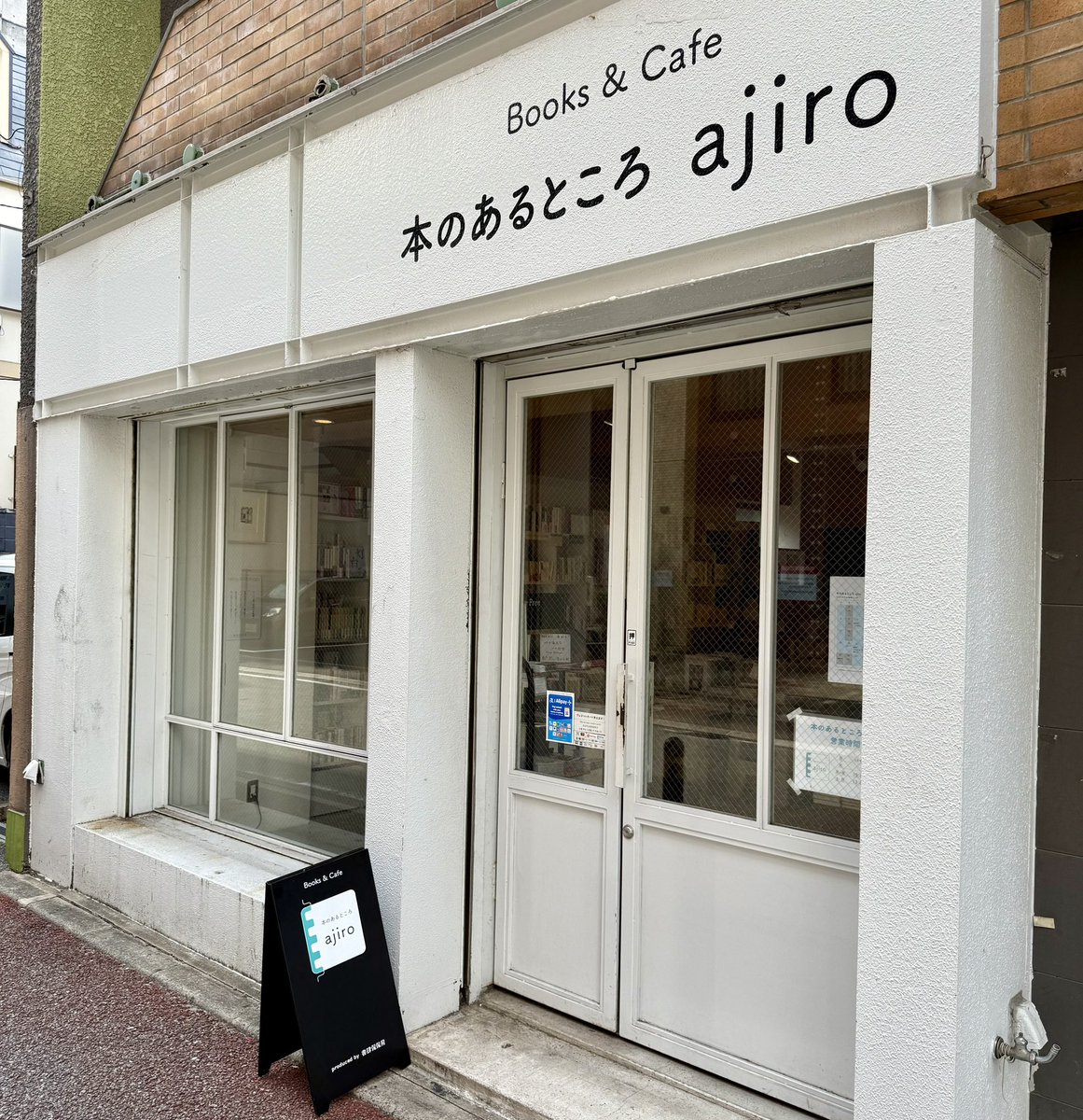 Kazuyo Misumi (@kzyfizzy) / Posts / X