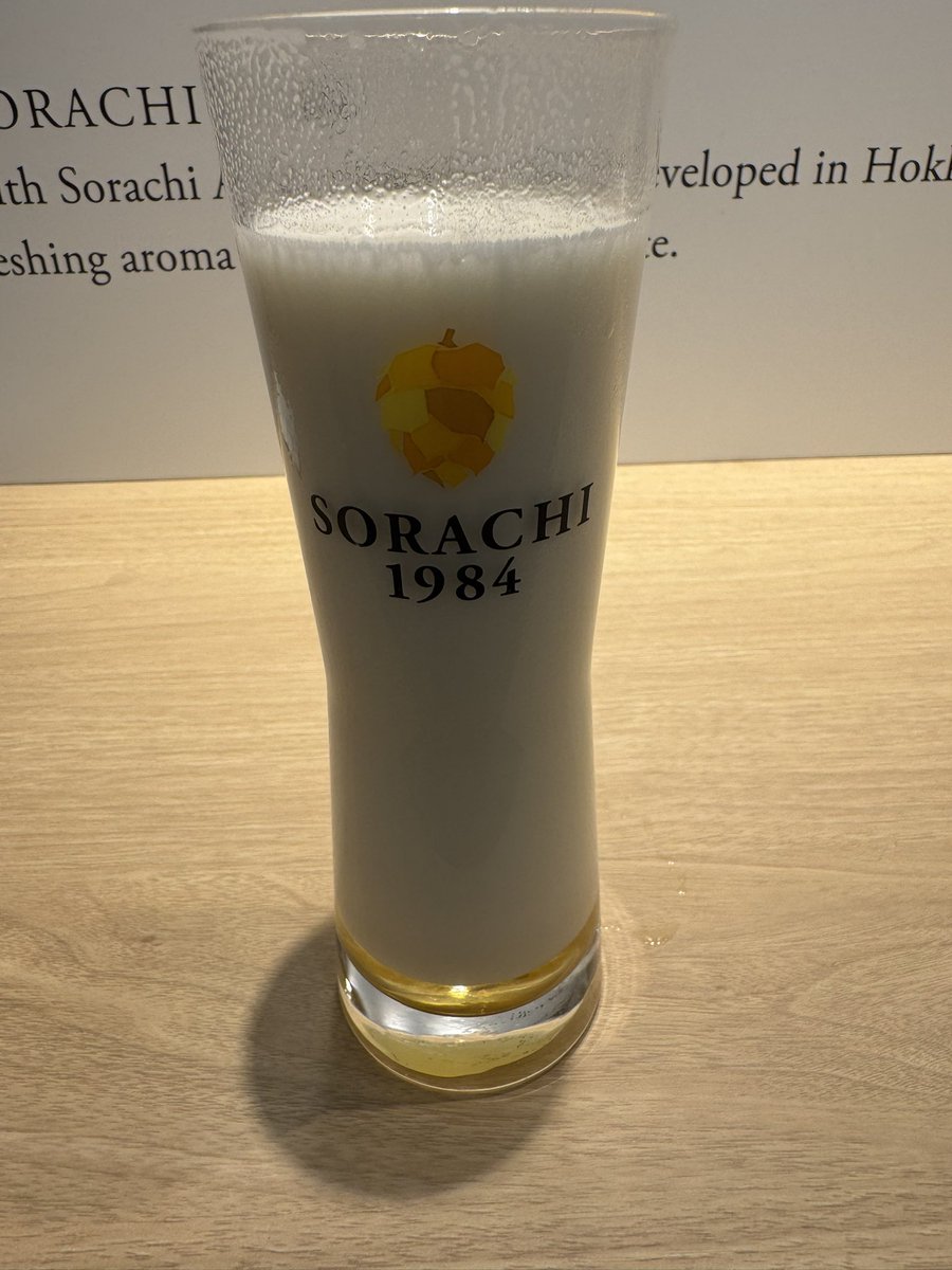 Tachibanashin's tweet photo. 仕事で北海道に来た。とりあえずビール飲む。泡いっぱいのつぎ方をすすめられた。 https://t.co/daqA2nULmQ