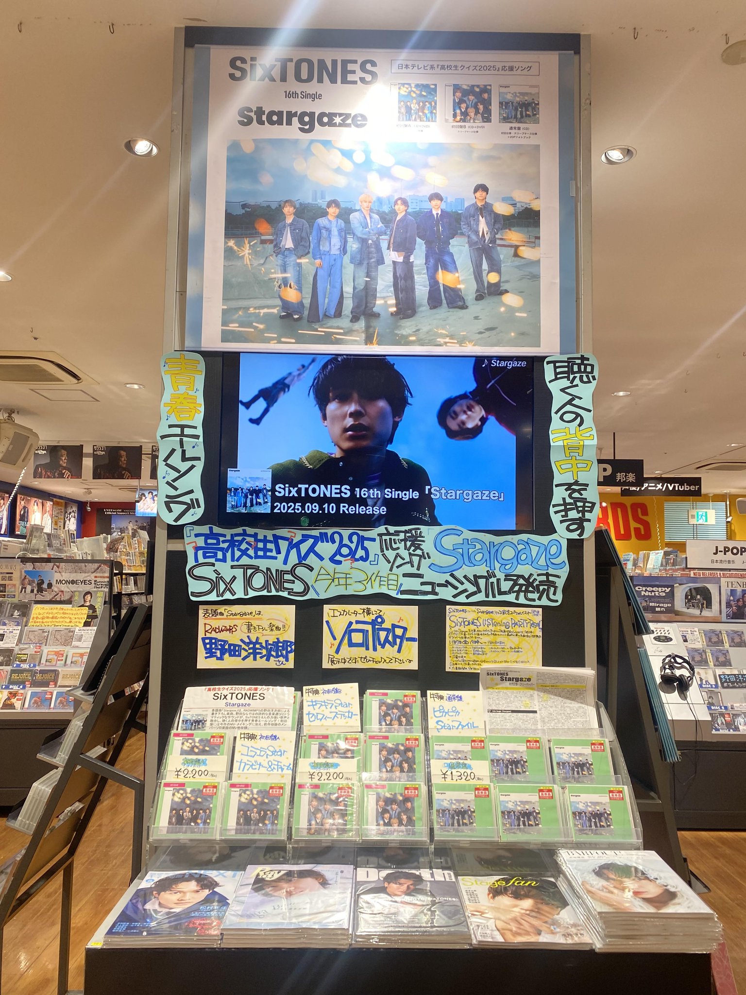 タワーレコード アミュプラザ博多店 on X: 