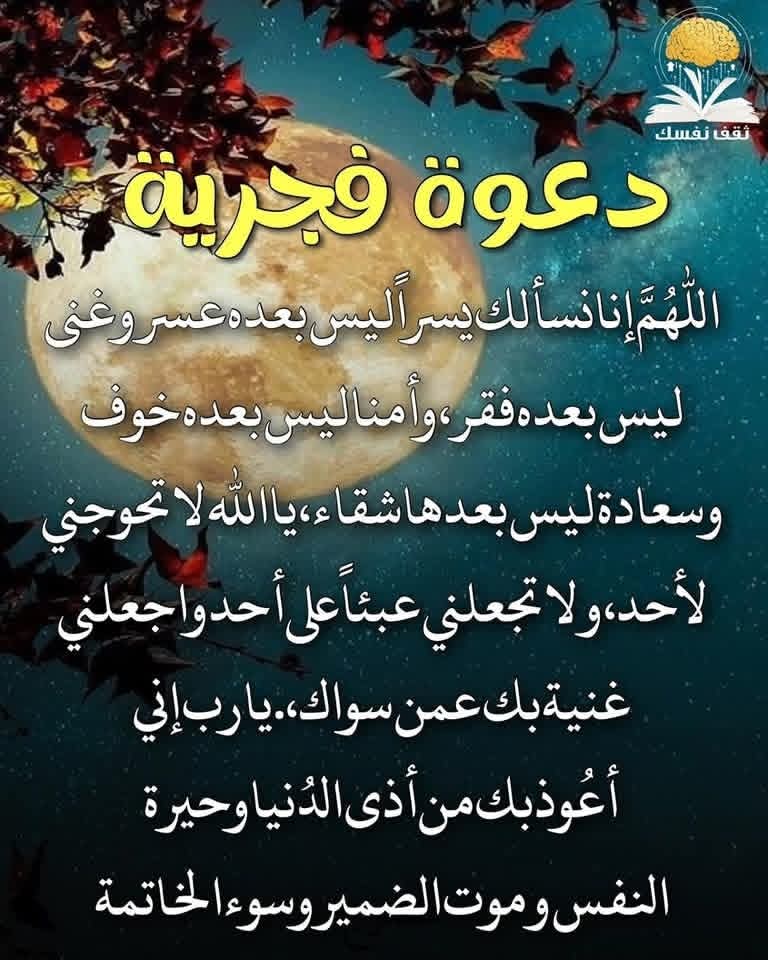 صمت الجروح (@cyne7ljlswh4i4h) on Twitter photo 