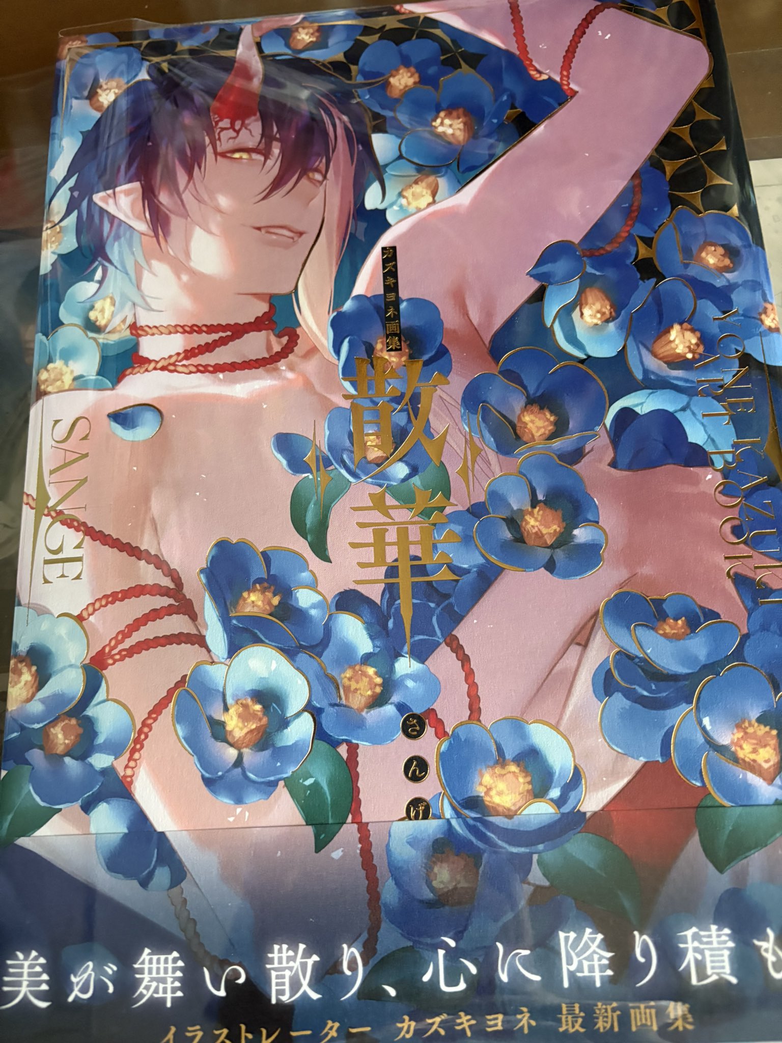 氷瀏@🌙*.｡☆*ﾟ🐈‍⬛🐈🐾 on X: 