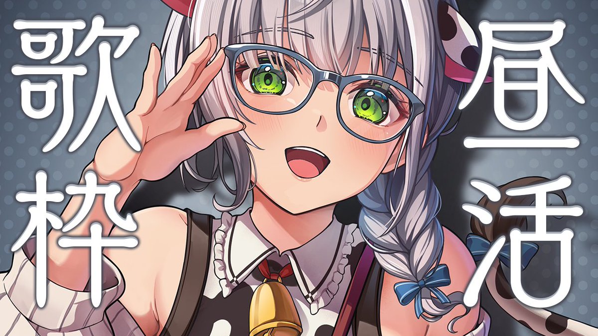 白銀ノエル⚔1st Album『のえさんぽ』配信中！ on X