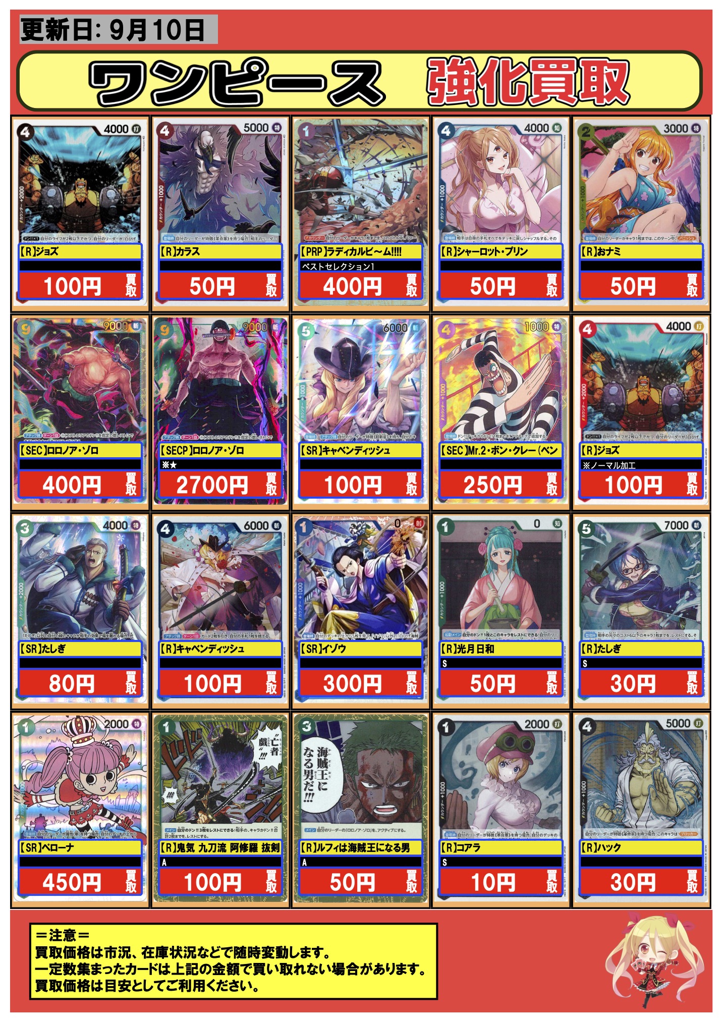 フルコンプ横浜店 on X: 