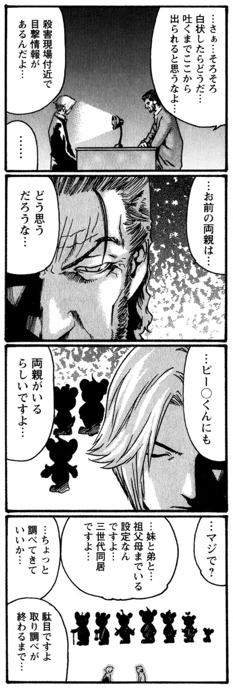 このはな綺譚　絵馬 このはな綺譚 - Search / X