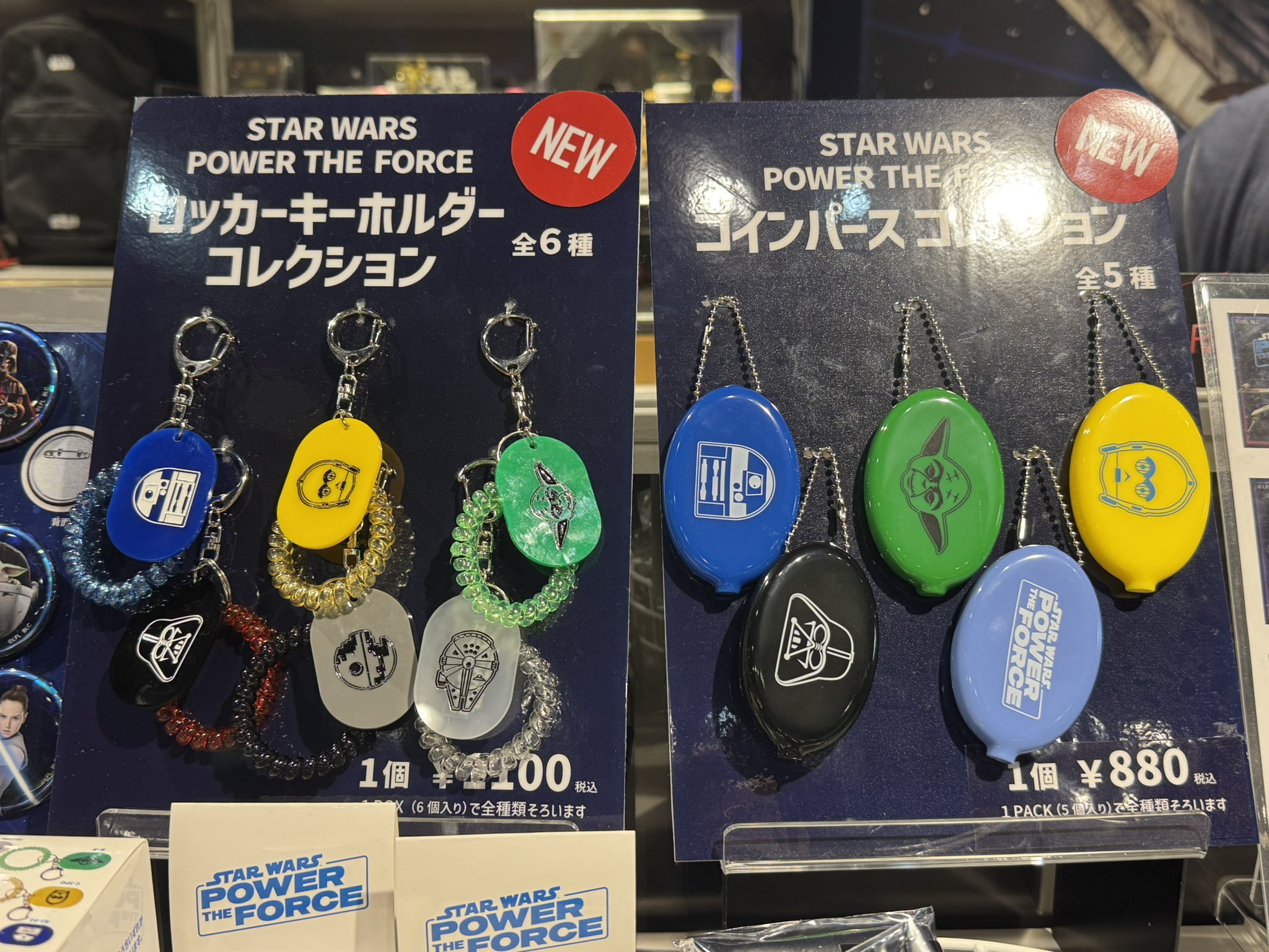 ゴーストバスターズ　ウィンダンシー　コラボ　キーホルダー 51Se-M7hPTL._AC_SX522_.jpg