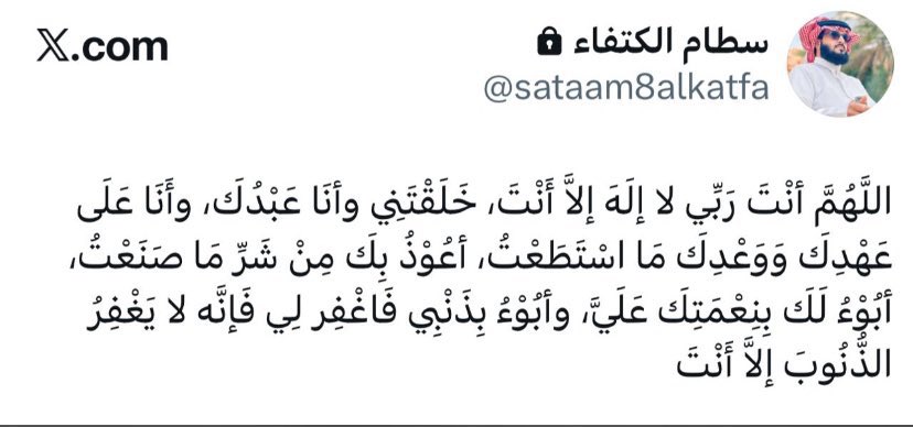 Salem111393's tweet photo. #سطام_فيحان_الكتفاء
#فاجعة_حائل_الشنان 
#حائل 
#الدنيا 

والله مصيبه وفاجعه تهتز له القلوب
 إنا لله وإنا إليه راجعون 
لله ما أخذ وله ما أعطى وكل شيء عنده بإجل مسمى
اللهم اغفر لهم وارحمهم واجعل قبورهم روضة من رياض الجنة 
تعازينا لأهاليهم وذويهم جبر الله مصابكم. https://t.co/7Wx1RwHTS7