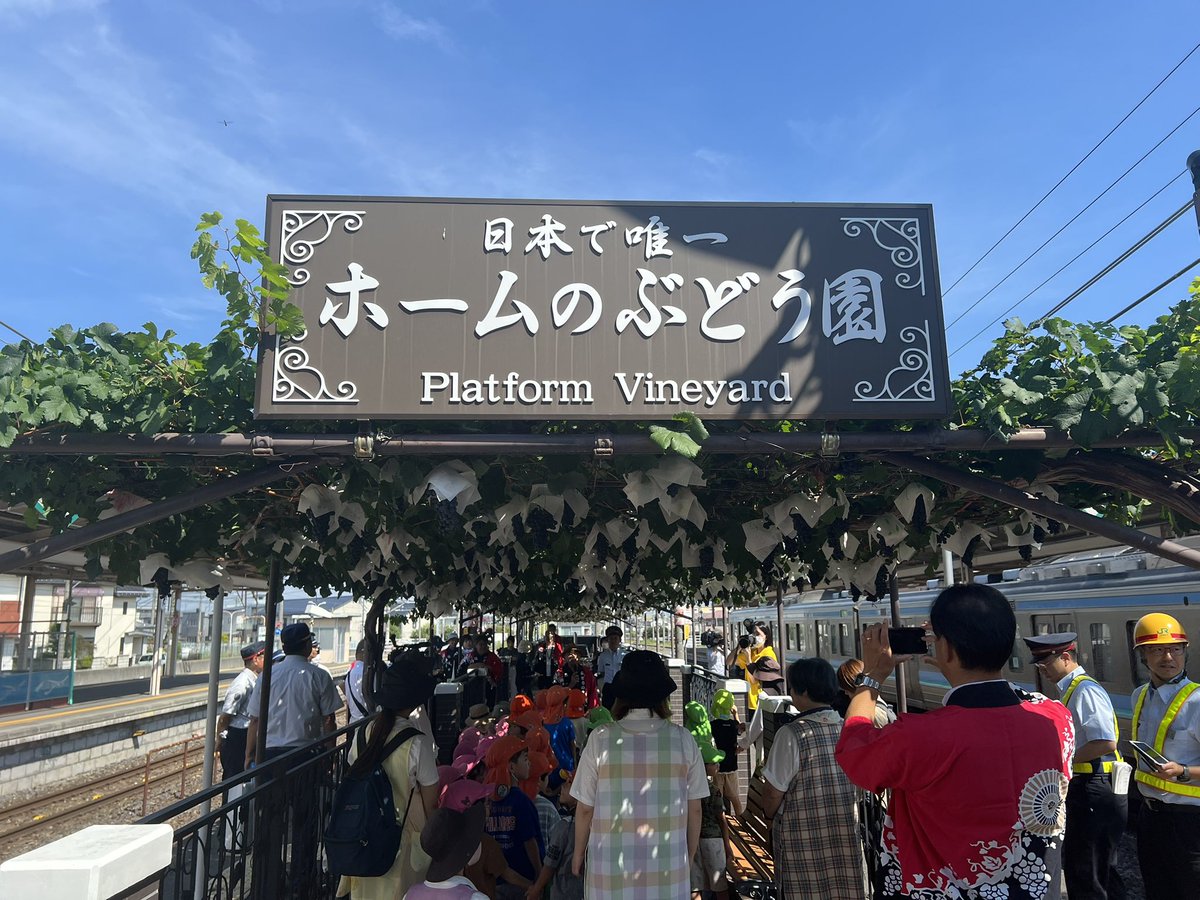 塩尻市観光情報〈公式〉 tweet media
