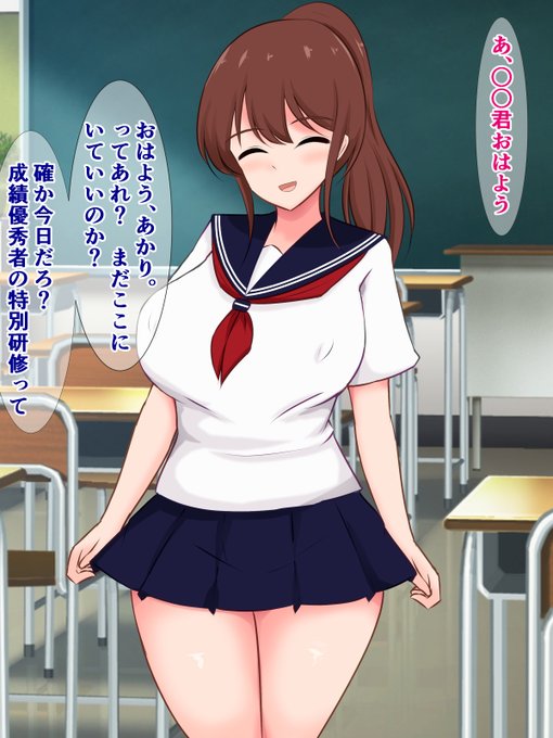 D〇siteでも販売開始されました!)
『国の特別研修に選ばれた彼女が強オス相手に媚びの売り方を教え込まれる話』

同級生の女子が成績優秀者の特別研修で立派なちん〇びを披露するのを記録することになった話 